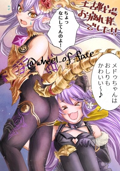 圖 GBF 推特上的本屆土有利古戰閉幕賀圖