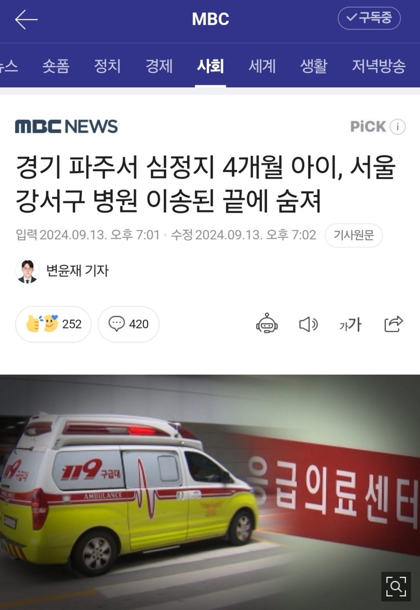 🎗어설픈 관용과 용서는 참극을 부른다. tweet media