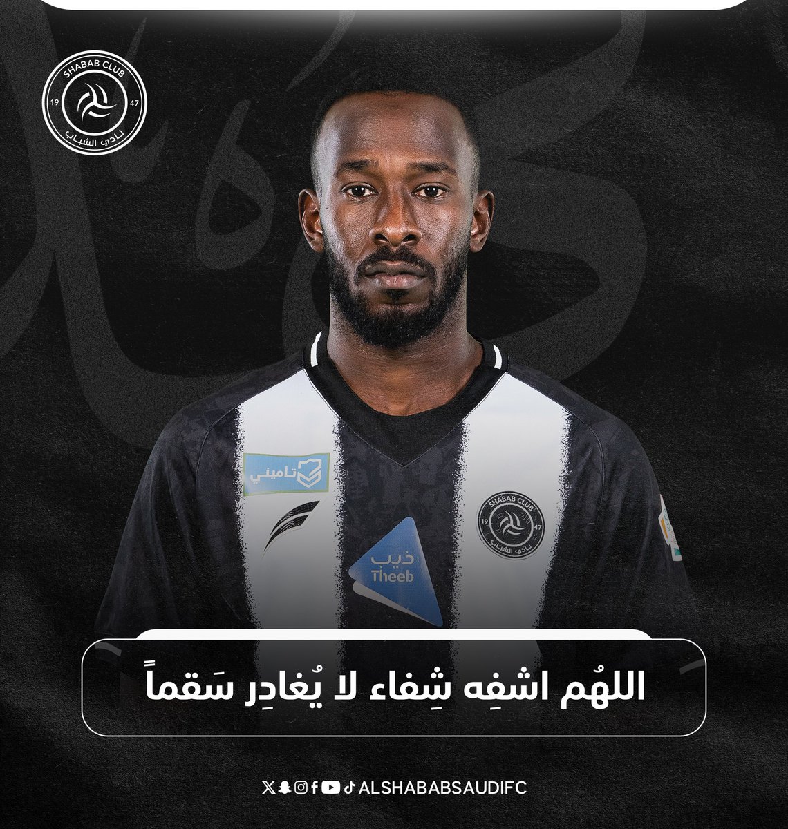 OSMAN20 (@fansalsabab) on Twitter photo 
