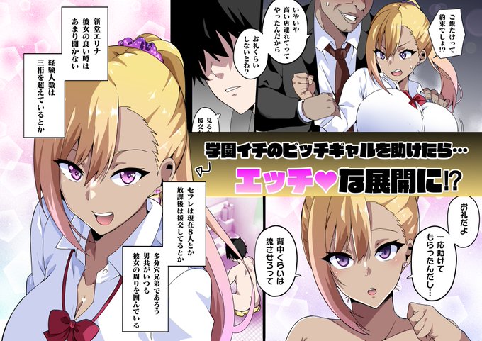 新作はこんな感じです! 