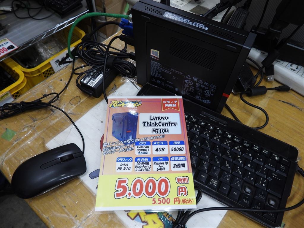 ジャンクセット　i Mac 2013モデル　マウス　キーボード ジャンクセット i Mac 2013モデル マウス キーボード Apple Mac