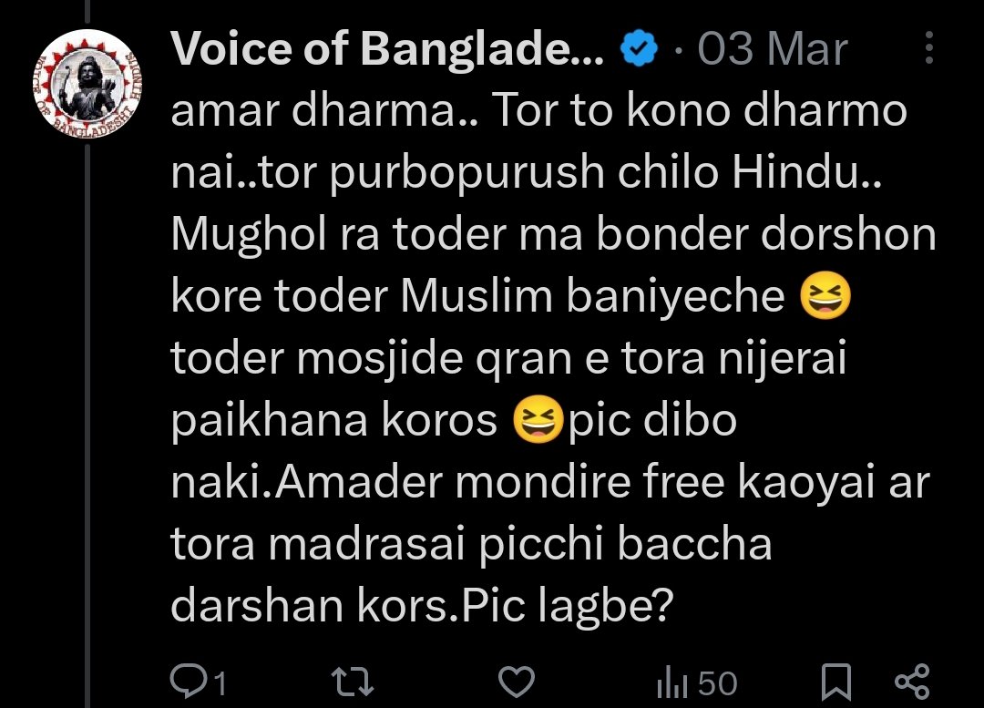 MD Nahidul Islam tweet media