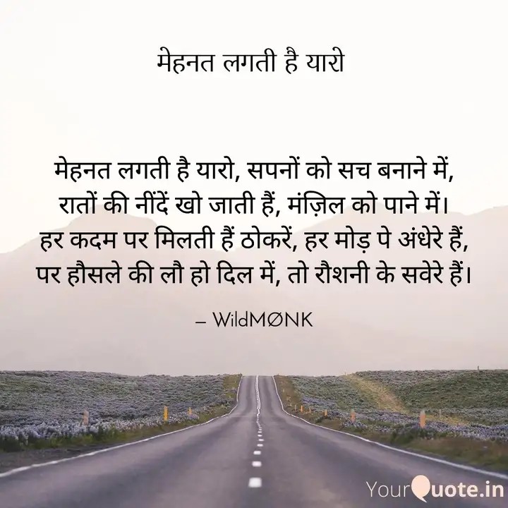 AnkitGhoslya's tweet image. #shayari #yourquote