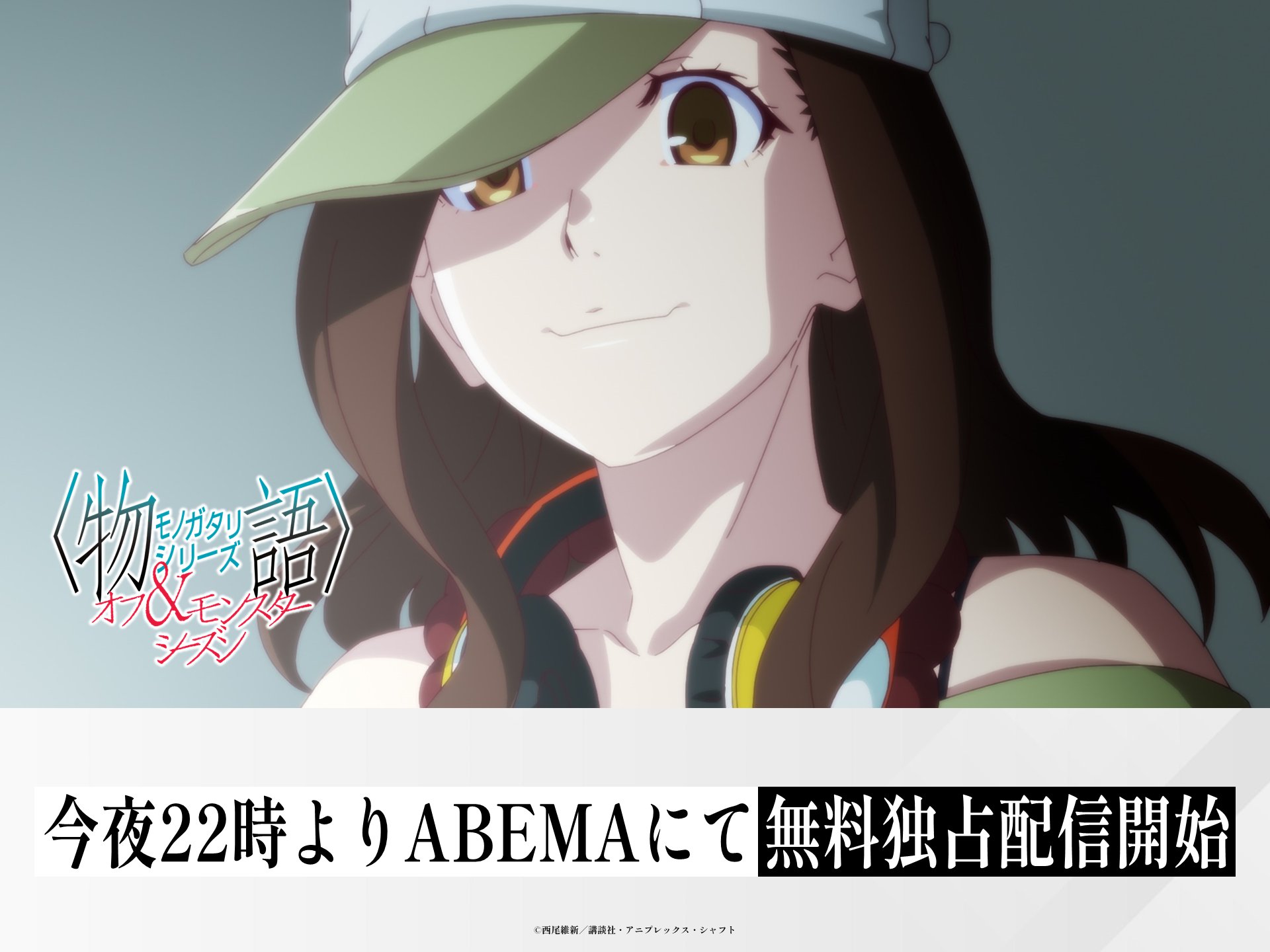 西尾維新アニメプロジェクト on X: 