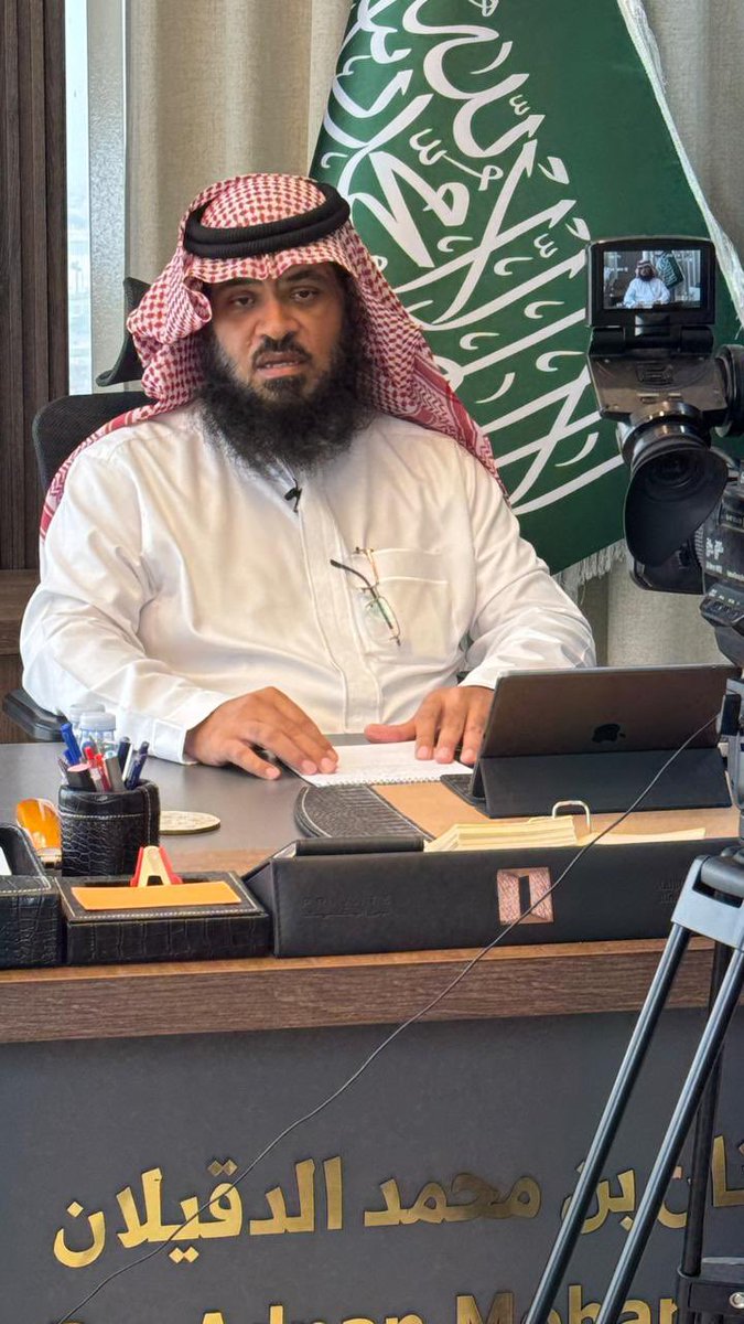 aldqylan's tweet photo. تسجيل اللقاء مع د. عدنان بن محمد الدقيلان مؤسس شركة د. عدنان بن محمد الدقيلان للمحاماة والاستشارات القانونية في قناة الوسام الفضائية بتاريخ 1446/3/10هـ الموافق 2024/9/13م 
وفيها:

•السيرة الشخصية المختصرة

•تخصص شركة د. عدنان بن محمد الدقيلان للمحاماة والاستشارات القانونية 

•ما تتميز به شركة د. عدنان بن محمد الدقيلان للمحاماة والاستشارات القانونية 

•العقبات والطموحات

•طبيعة عمل المحاماة

•شكر وتقدير

الرابط:
https://t.co/xTo9EA3MPT
