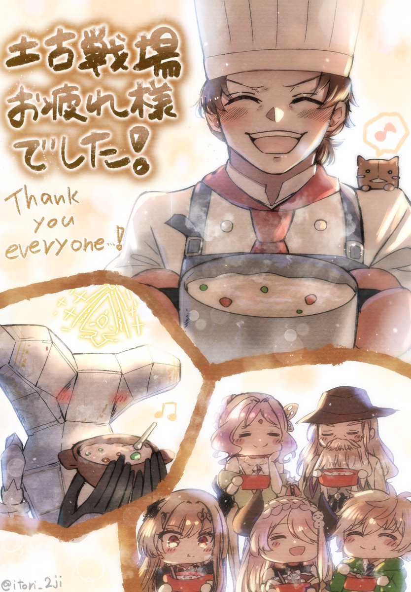 圖 GBF 推特上的本屆土有利古戰閉幕賀圖