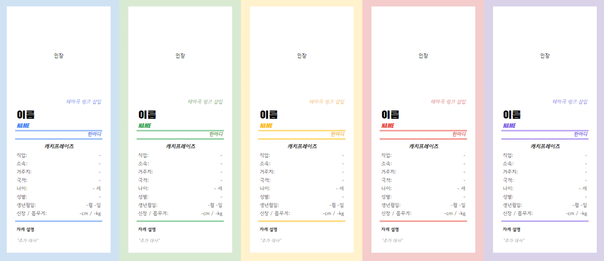 💀 다인관 간단 영수증 시트를 배포합니다. (2인/3인/4인/5인)

세부 사항은 링크 내에서 확인해주세요^_^ 

LINK: docs.google.com/spreadsheets/d…
