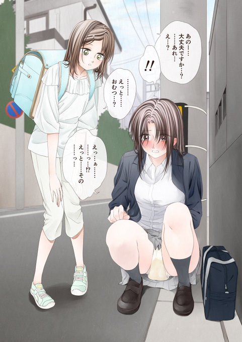 やることがだんだん大胆になってく子の差分紙芝居漫画(↓に続) 