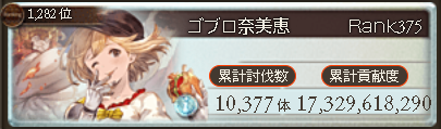 abe_gbf's tweet photo. 1282位！！！！！！！！！！！！！！！！！！！！！！！！！！！！！！！！！！！！！！！！！！！！！！！！！！！！！！！！！！！！！！！！！！！！！！！！！！！！！！！！！！！！！！！！！！！！！！！！！！！！！！！！英雄！！！！！！！！！！！！！！！！！！！！！！！！！！！！！！！ https://t.co/fMZrsgtfiz