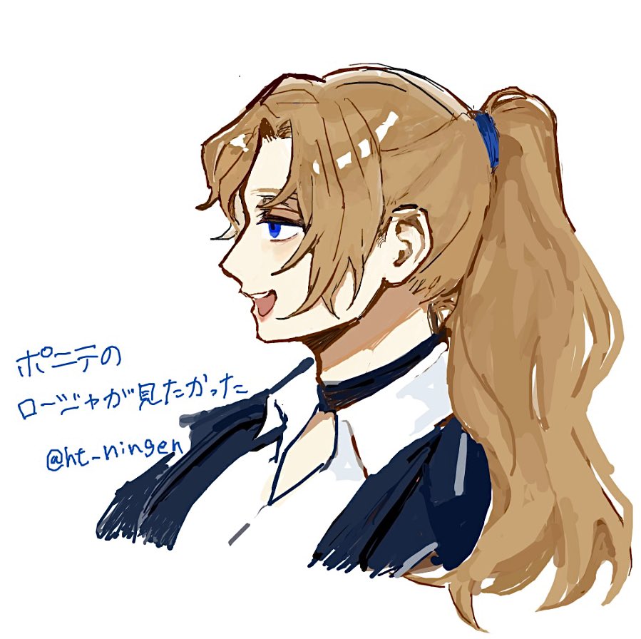 ひと tweet media