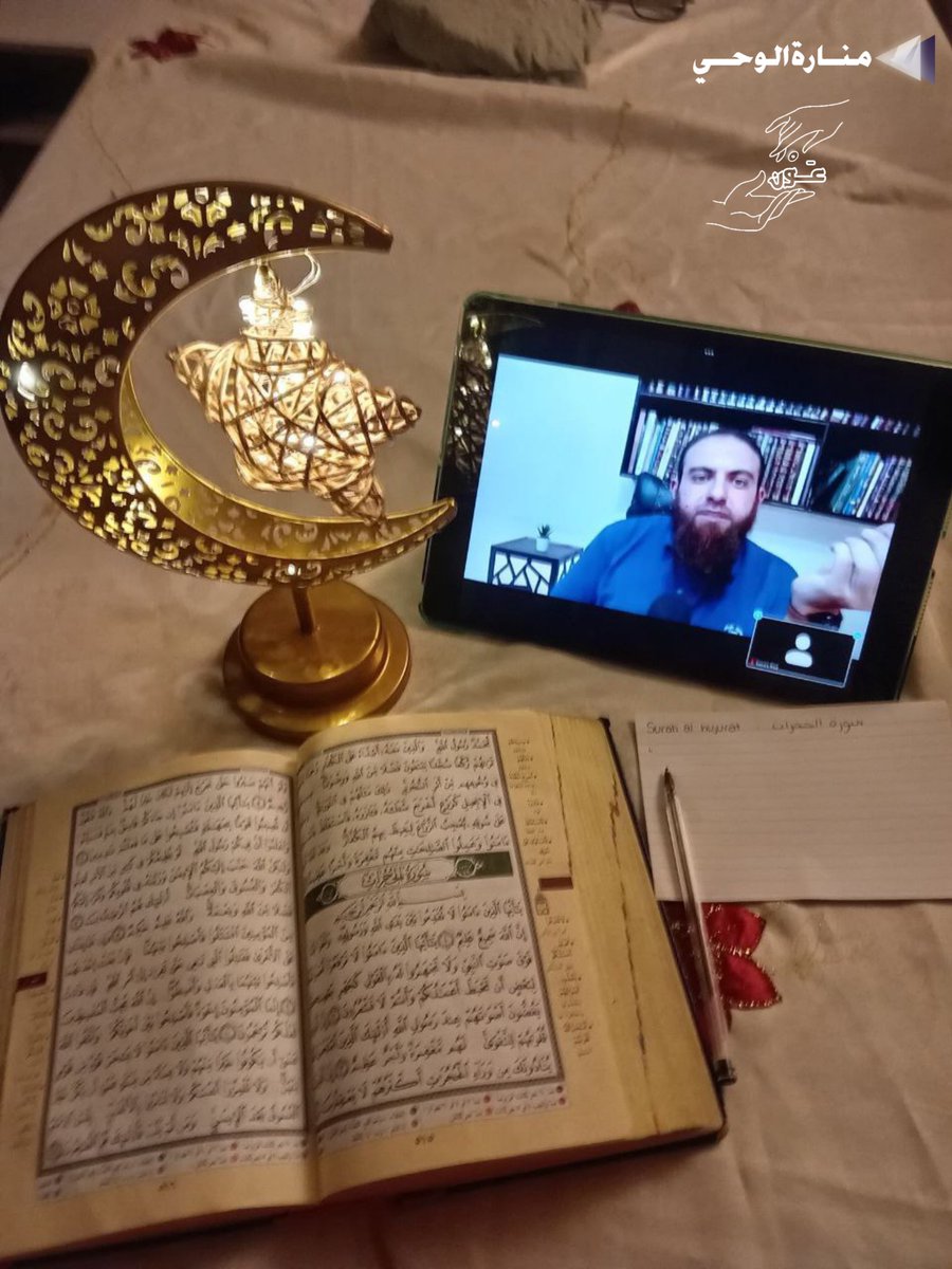 yusaraah's tweet photo. #فريق_عون
#المسابقة_الكبرى
#ترياق_الإيمان 
#بعون_الله_ثم_الرفاق_نبلغ_الآفاق https://t.co/s6fJDm01jm