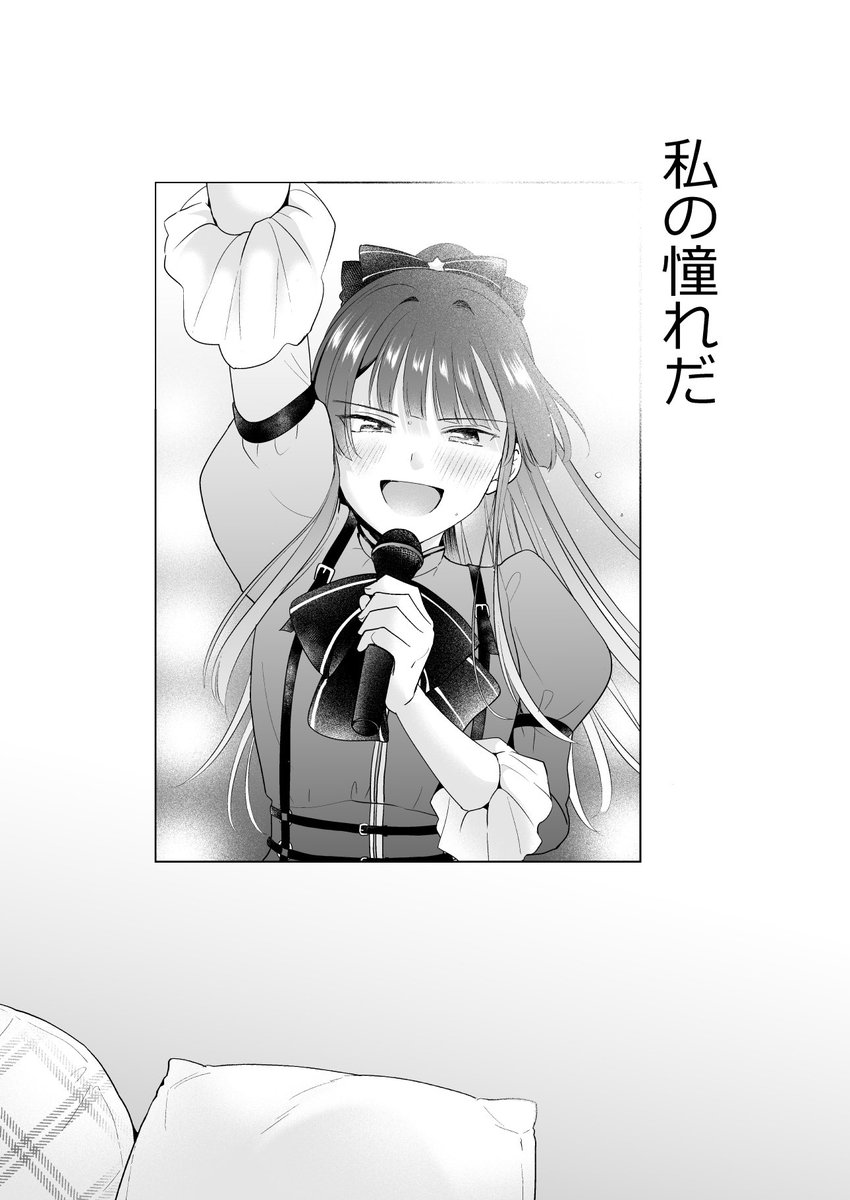 (7/7) 