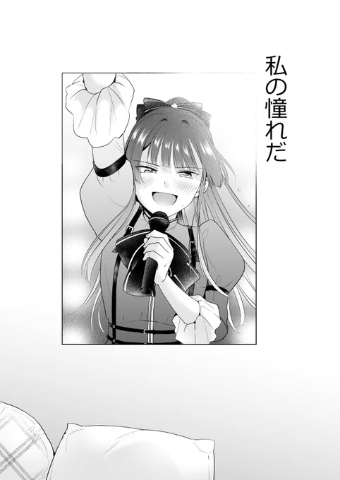 (7/7) 