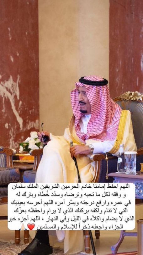 محمد بن سلمان بن عبد العزيز (Informal) (@hrhmbnsalmaan) on Twitter photo 