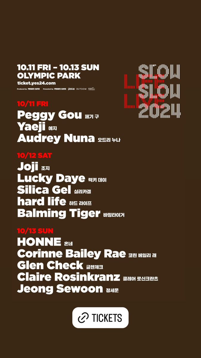 📲 | Joji (sushitrash) via Instagram Stories.