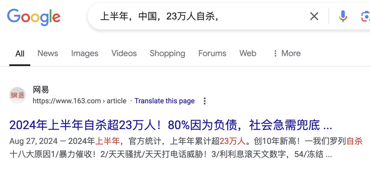 Inconvenient Truths — Jennifer Zeng Reports tweet media