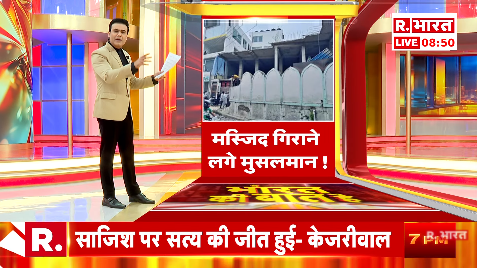 Republic_Bharat's tweet photo. #LIVE | मस्जिद गिराने लगे मुसलमान ! देखिए 'ये भारत की बात है' सैयद सुहेल (@SyyedSuhail) के साथ रिपब्‍लिक भारत पर : https://t.co/77TqMsszON
.
.
.
#HimachalPradesh #Himachal #Mandi #MandiNews #Masjid #Shimla #ShimlaProtest #HimachalPradesh #Sanjauli #ShimlaPolice https://t.co/t1AJMej9fK