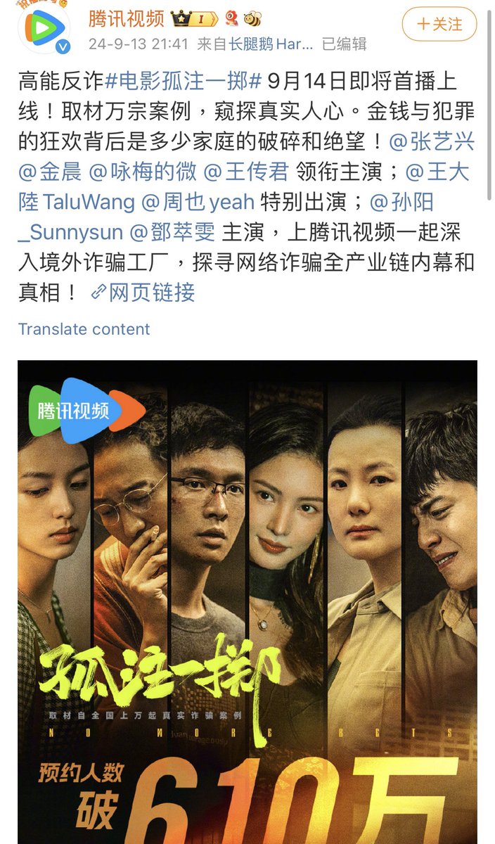 XingTweetTRANS tweet media
