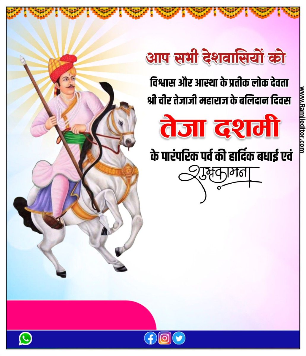 Aap sabhi deshvasiyon ko Teja dashmi ki hardik shubhkamnaen
#BreakingNews #poweroflovegr #realmeP2Pro5G #TamannaahBhatia #pravingordhan #TamannaahBhatia #الخميس_الونيس