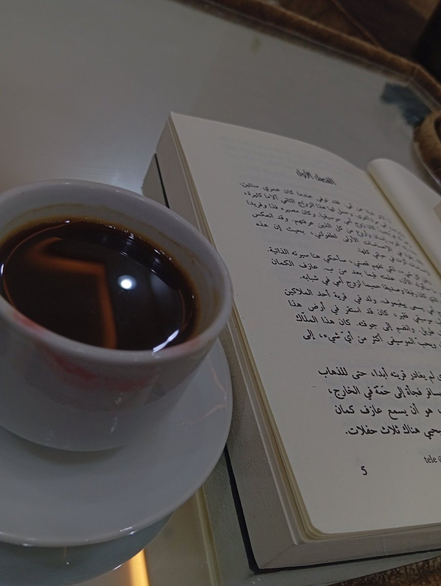 فنجان قهوة يسرُني ويصنع مزاجي 🤍✨