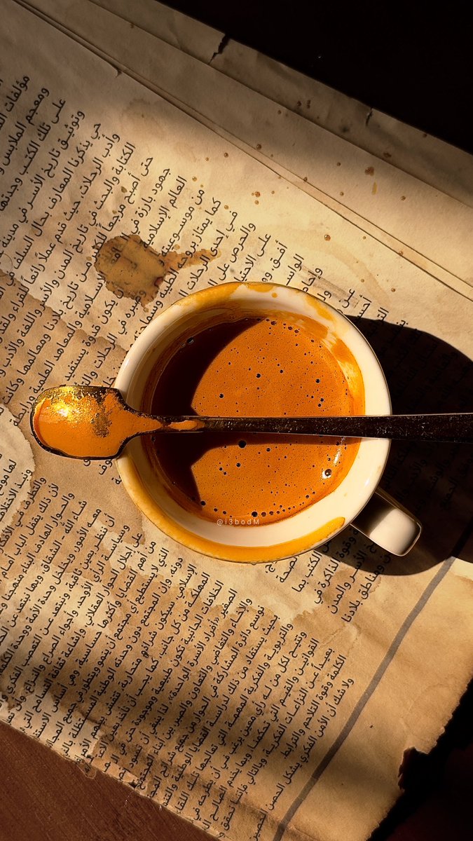 صُنعت بكل حب .