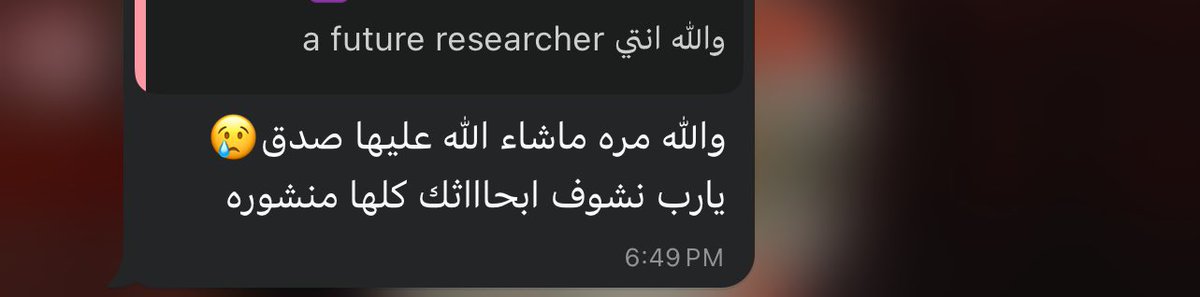Messages like this make my day! 🌟