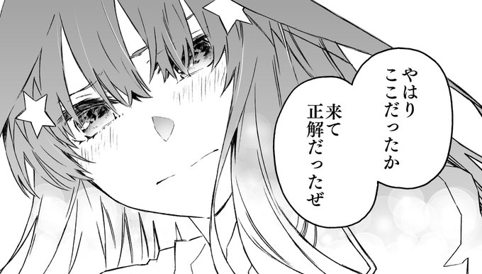 えだまめ6号館Aイ36b(@rarecheese6262) さんのマンガ一覧