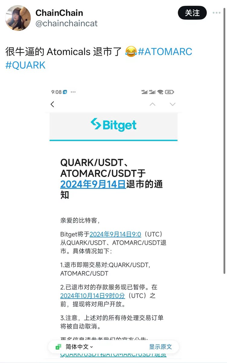 #Atomicals 很好
从技术上它是目前BTC主网上最好的资产发行解决方案
从分配上它是公平的打完的，低价时也在OTC里有了充分的换手
从营销上它没有拉踩攻击过别的协议，都是默默在做自己的事
从dev上它的dev没有预留，甚至没有多打什么资产，dev的atomicals资产都是我们捐赠的