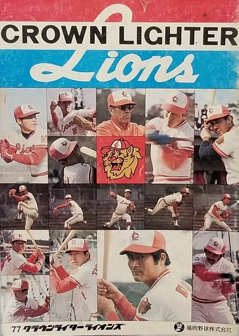 野球野郎ぜ on X: 野球野郎ぜ on X: