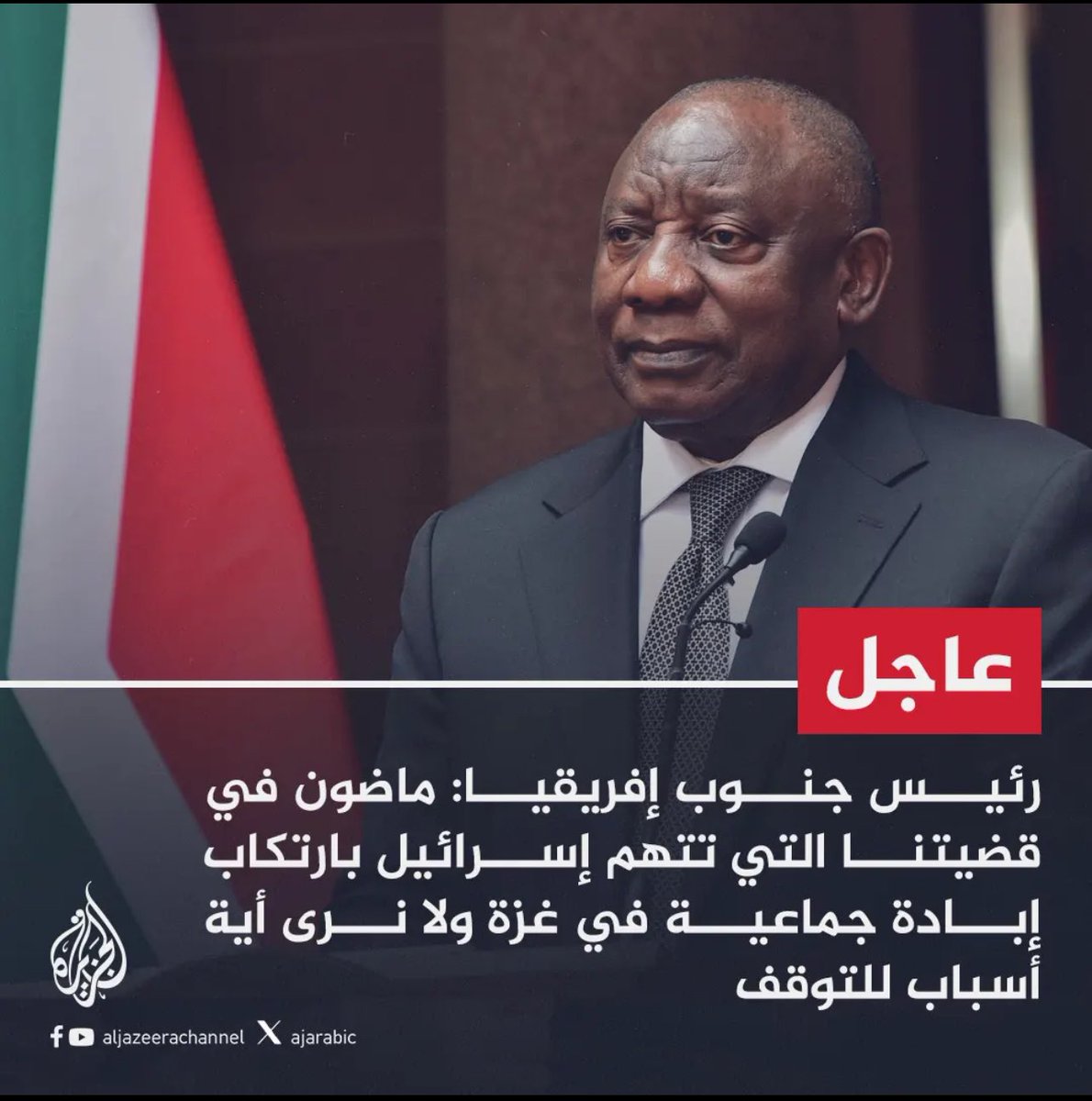 #فلسطين_قضية_الاحرار #فلسطين #غزة_العزة

الثبات على الحق يحتاج إلى رجالٍ ، وقليلُ ماهم .