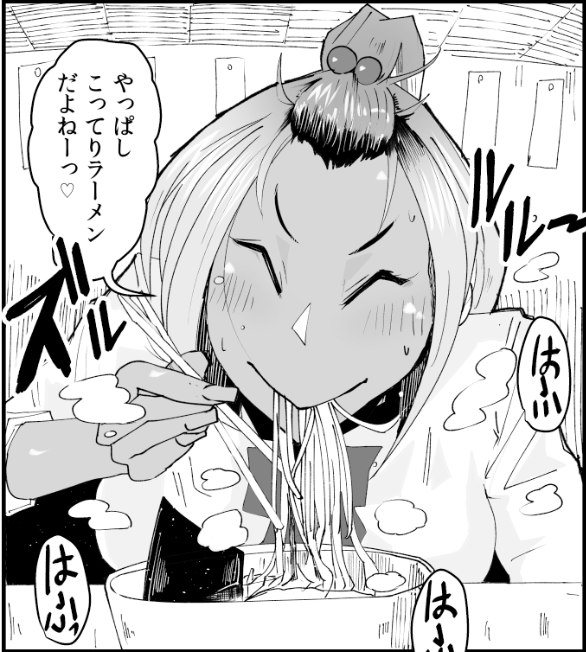 らーめんたべたい 