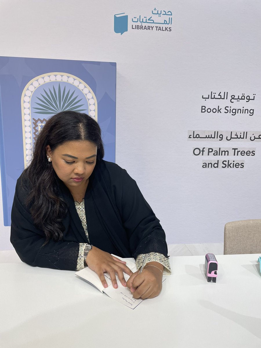 HISchoolLibrary's tweet image. This is a very special day. The incredible, unique, extraordinarily talented @a_afra has written her first book of poetry and today it was sent out int the world. I am so proud to call her my friend and so grateful to have been there to celebrate the launch. Thank you @ELFDubai