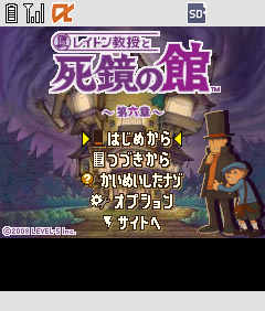 RockmanCosmo's tweet image. In an amazing turn of events, @YuviApp has preserved the ENTIRETY of Professor Layton and the Mansion of the Deathly Mirror! All six chapters were found on a junk F906i. Previously, we only had the first three chapters. An English translation will happen in due time! (1/3)