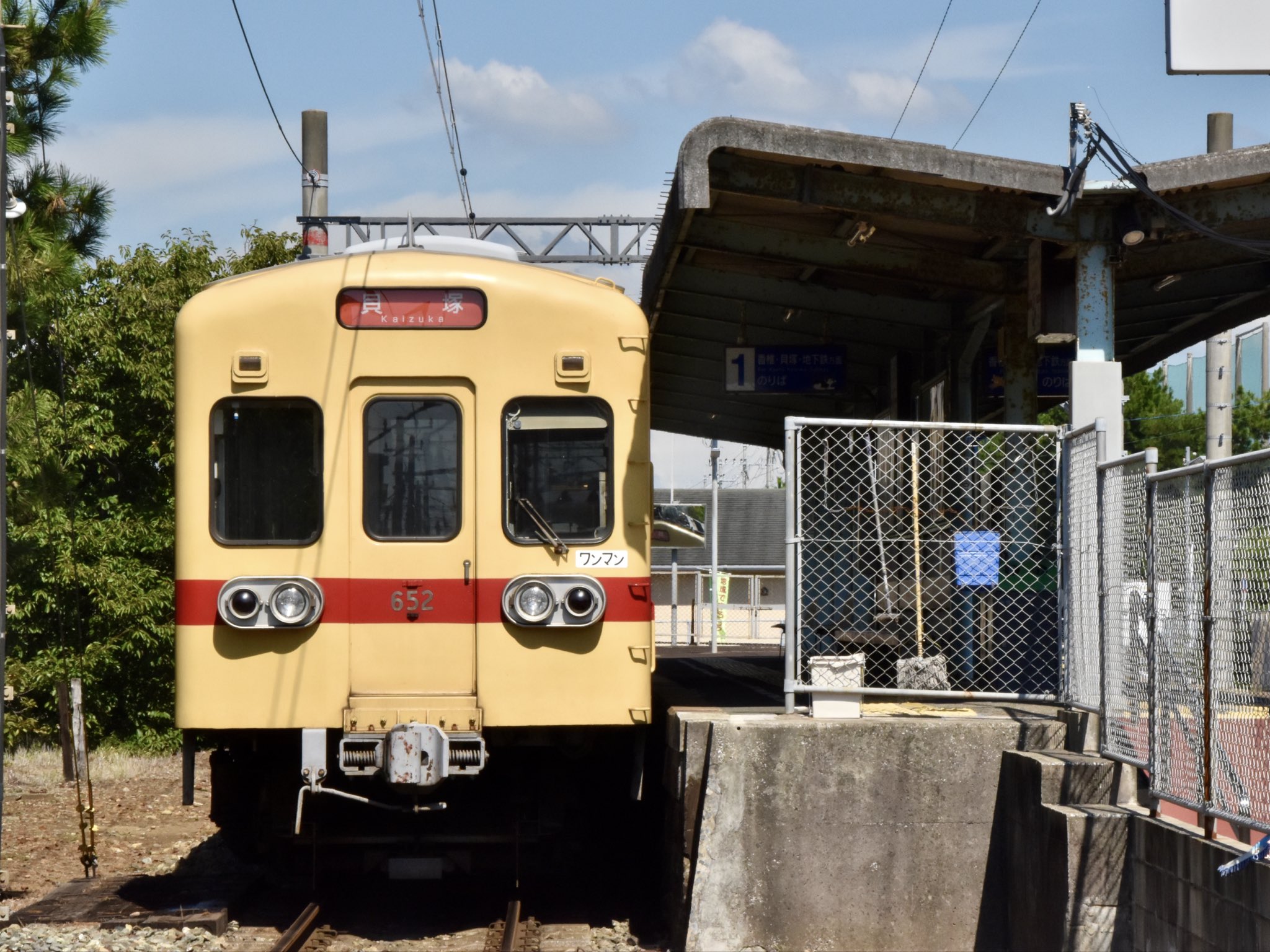 珊瑚SANGO 西武鉄道凸型電機　E11 未組立 中古鉄道模型専門−東京両国たぶれっと on X: 