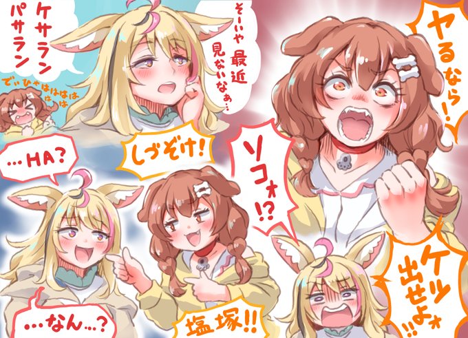 ぽるっころの個人的に印象的だったシーン#絵まる#できたてころね 