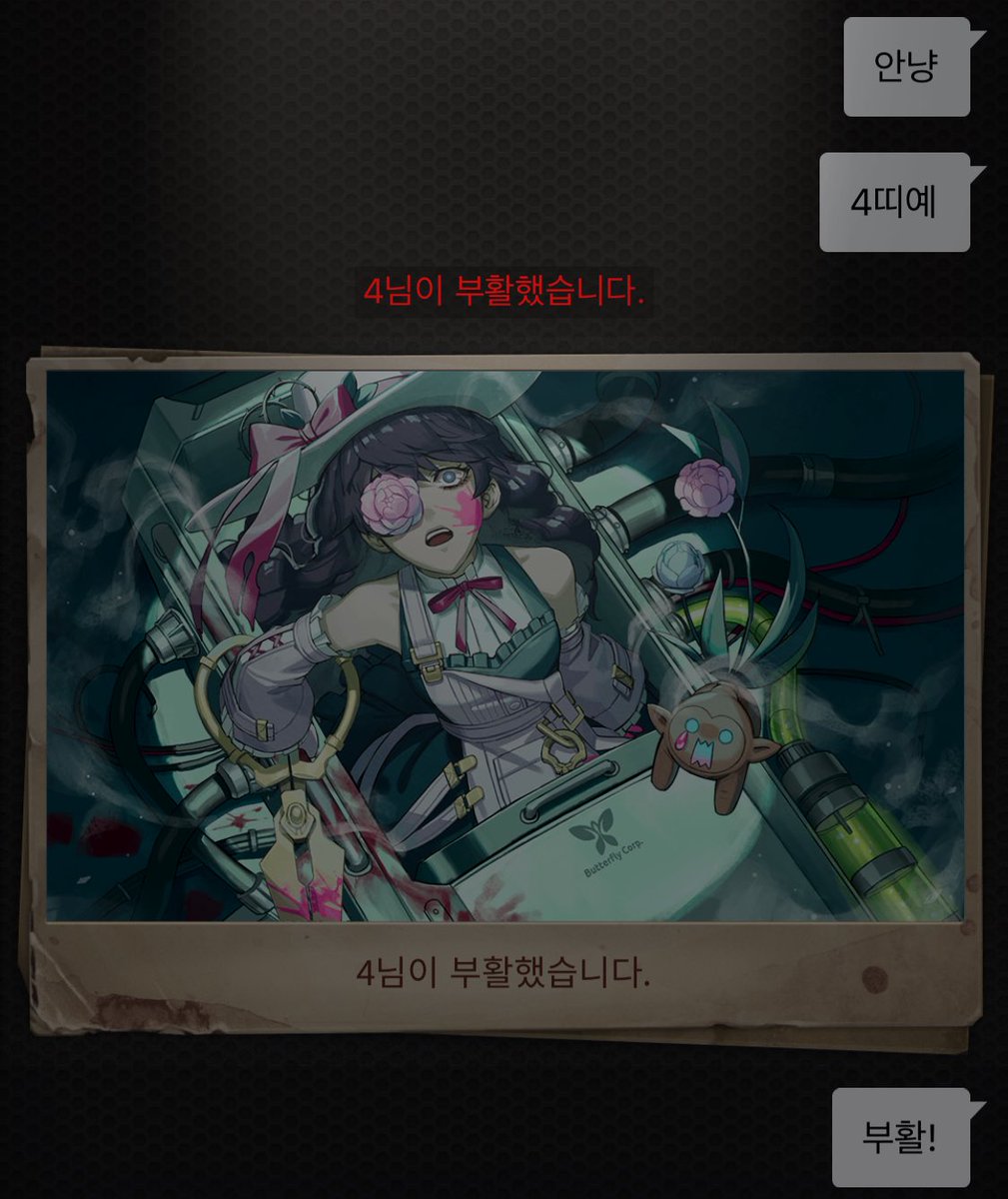 영매는 지박 과자가 싫어요