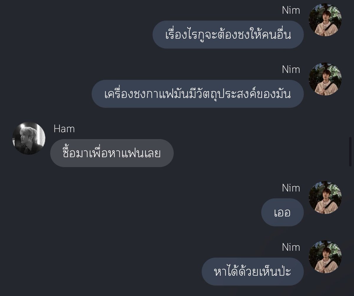 plotwist____'s tweet image. Update ‼️
jink and maew #จิ้งกับแมว 🦊🐱

ep.25 (ตอนจบ)

#ดับเบิลมิน #ฮันอิน #ซองอิน
ft. #ชานชาง 

readawrite.com/a/801bb6b47547…