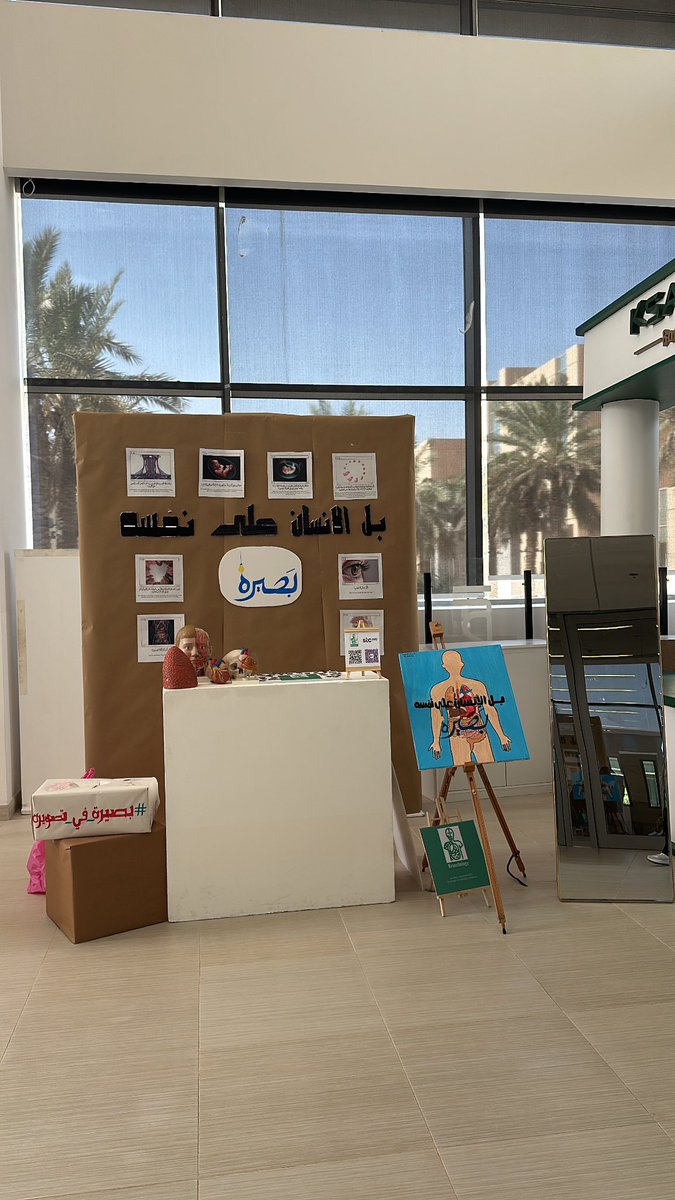 5ltof_'s tweet photo. Quote tweet:
عشوائيات اول شهر بالجامعة 🤩: https://t.co/CfmvcWClzT