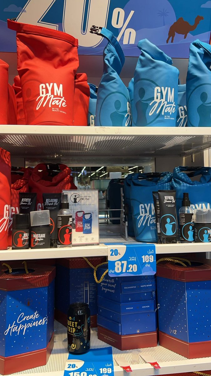 مساءالخيير
جمعه مباركه عليكم✨
هالمجموعة شفت احد الاخوان هنا تكلم عنها ، رحت شفتها وبطله فيها خمس حاجات (مزيل , معطر جسم ، شاور جل ، زيت تدليك ، كريم للعضلات)
في نوعين ،الاحمر♥️( ب البرتقال والازهار) الازرق💙(الياسمين والعنب) حسيت الازرق افضل هادى واخف وناسبني اكثر ،البكج مميز👌🏼