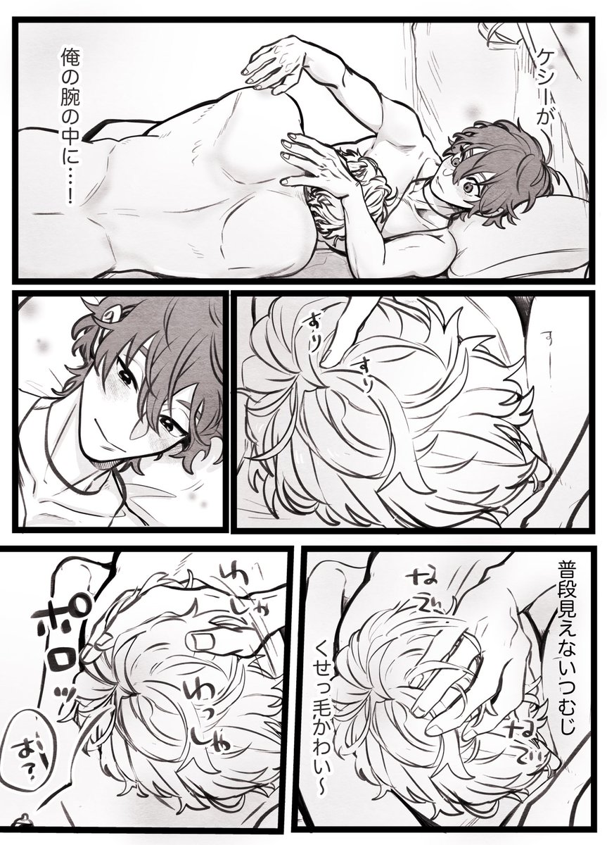 爬虫類2号 tweet media