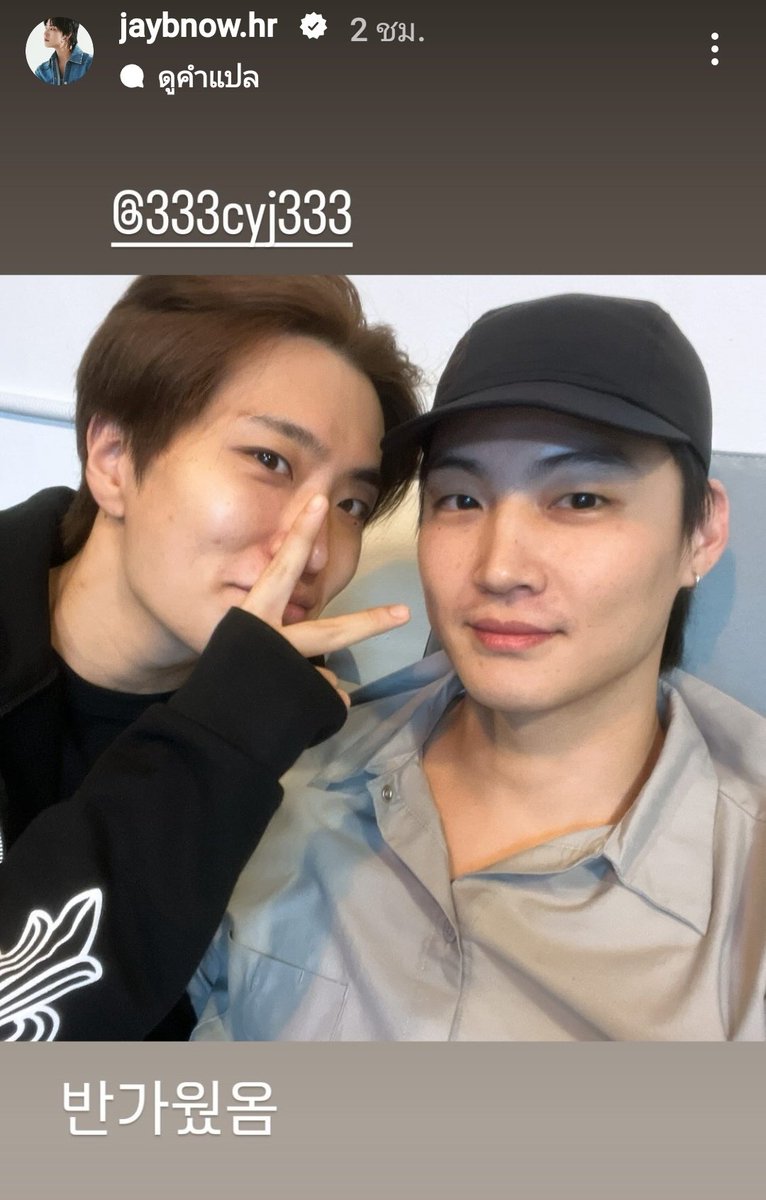 JB_NAREK07's tweet photo. 💕🫂💕
#2jay https://t.co/Qic1CyVvQS