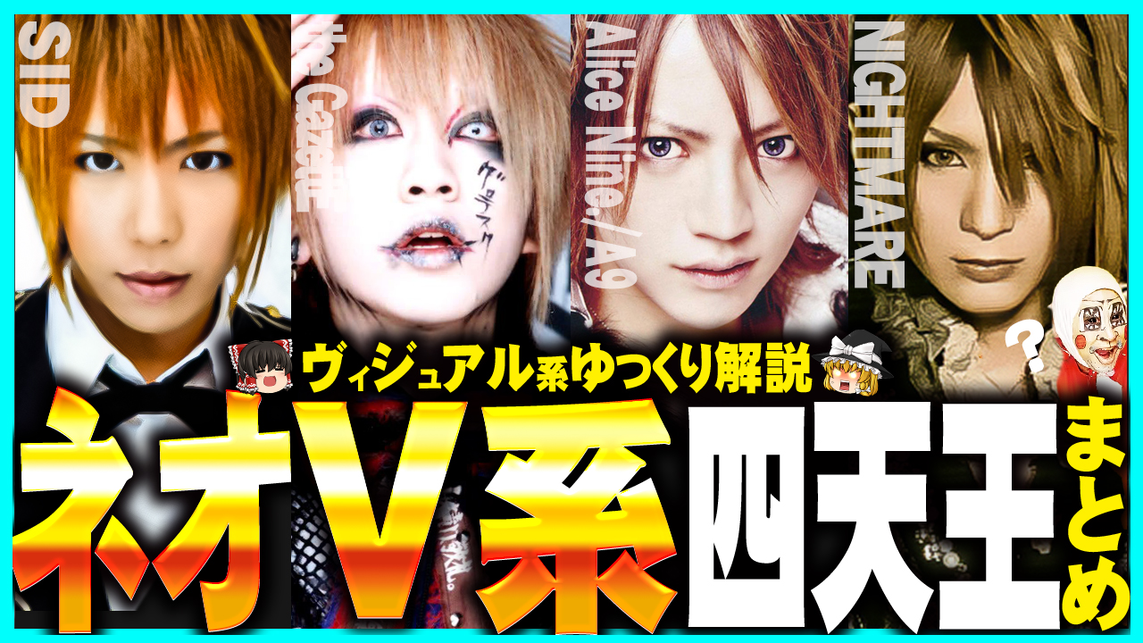V系☆R指定☆病ンデル彼女☆CD☆音源☆ヴィジュアル系