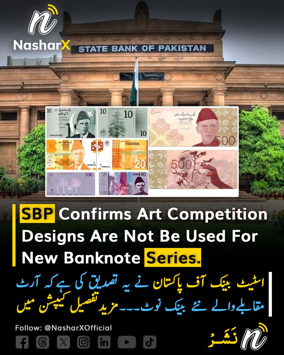 nasharxtimes's tweet image. SBP has cleared up confusion about the recent art competition designs.

These designs are NOT for the new banknote series!  International firms will handle the actual designs, with proposals due by Dec 2024 and final submissions by Jan 2025.

#SBP #BanknoteDesign #ArtCompetition