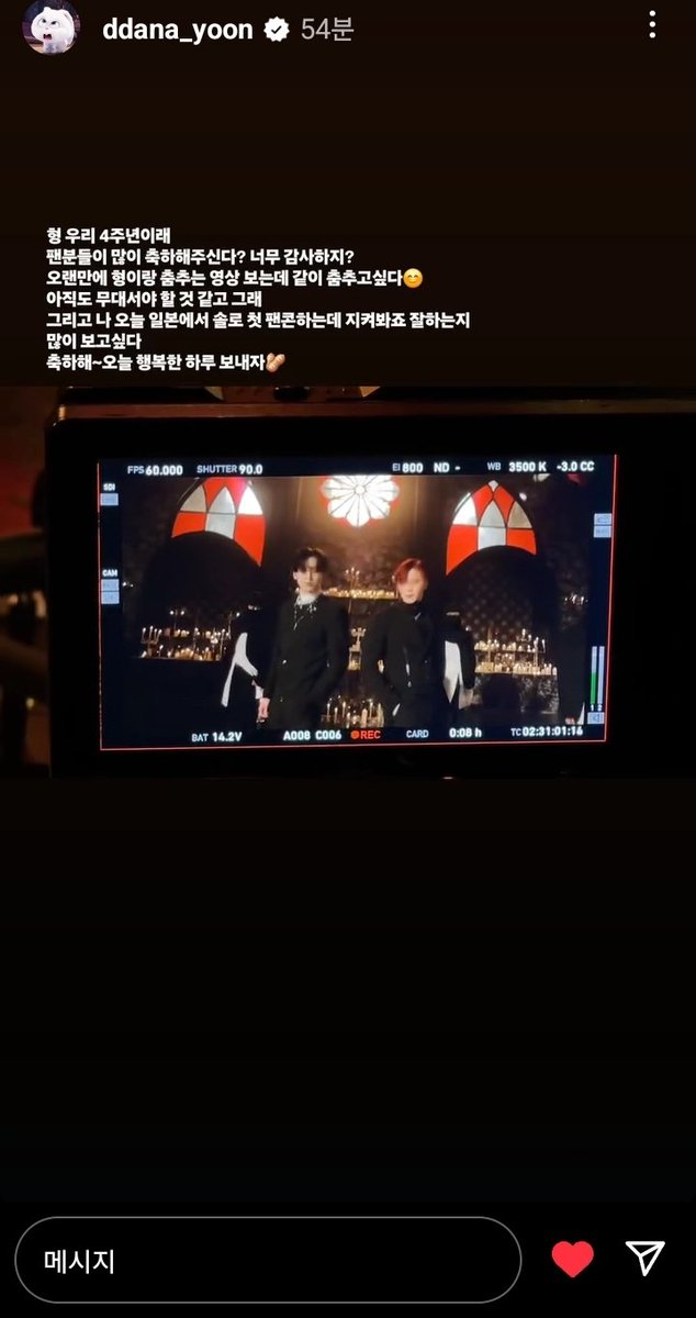 12345678sm1004's tweet photo. #문빈 #MOONBIN #윤산하
#딴콩_데뷔4주년_축하해

4주년을 너무 축하해. https://t.co/zhPYo3kaEw