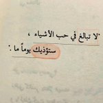 Photo by ويبقي الأثر (@5sh_ma)