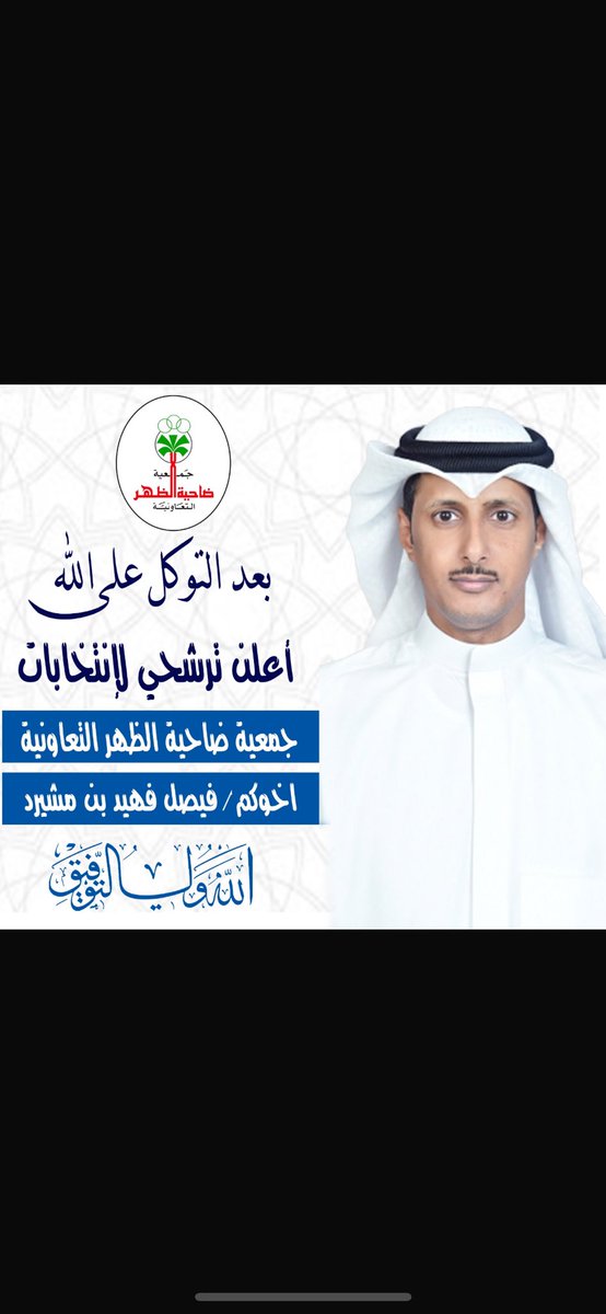 فيصل فهيد (@q8faisal__11) on Twitter photo 