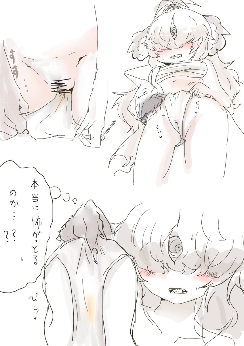 (R18)さんもとが食いこませた褌の裏側の布顔に近づけられるの怖いなーーー 