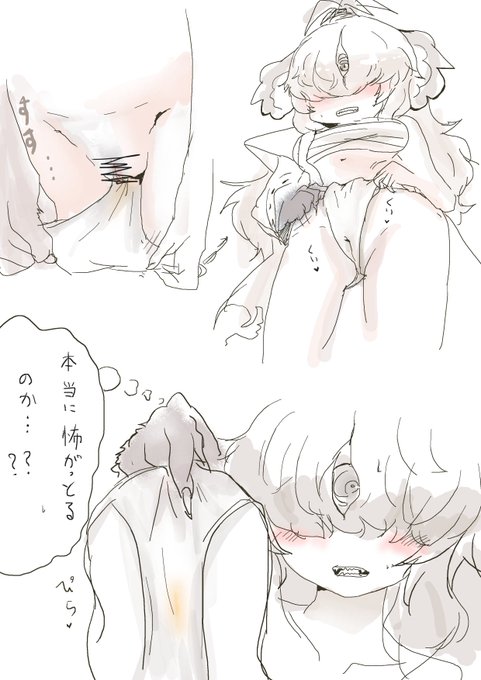 (R18)さんもとが食いこませた褌の裏側の布顔に近づけられるの怖いなーーー 