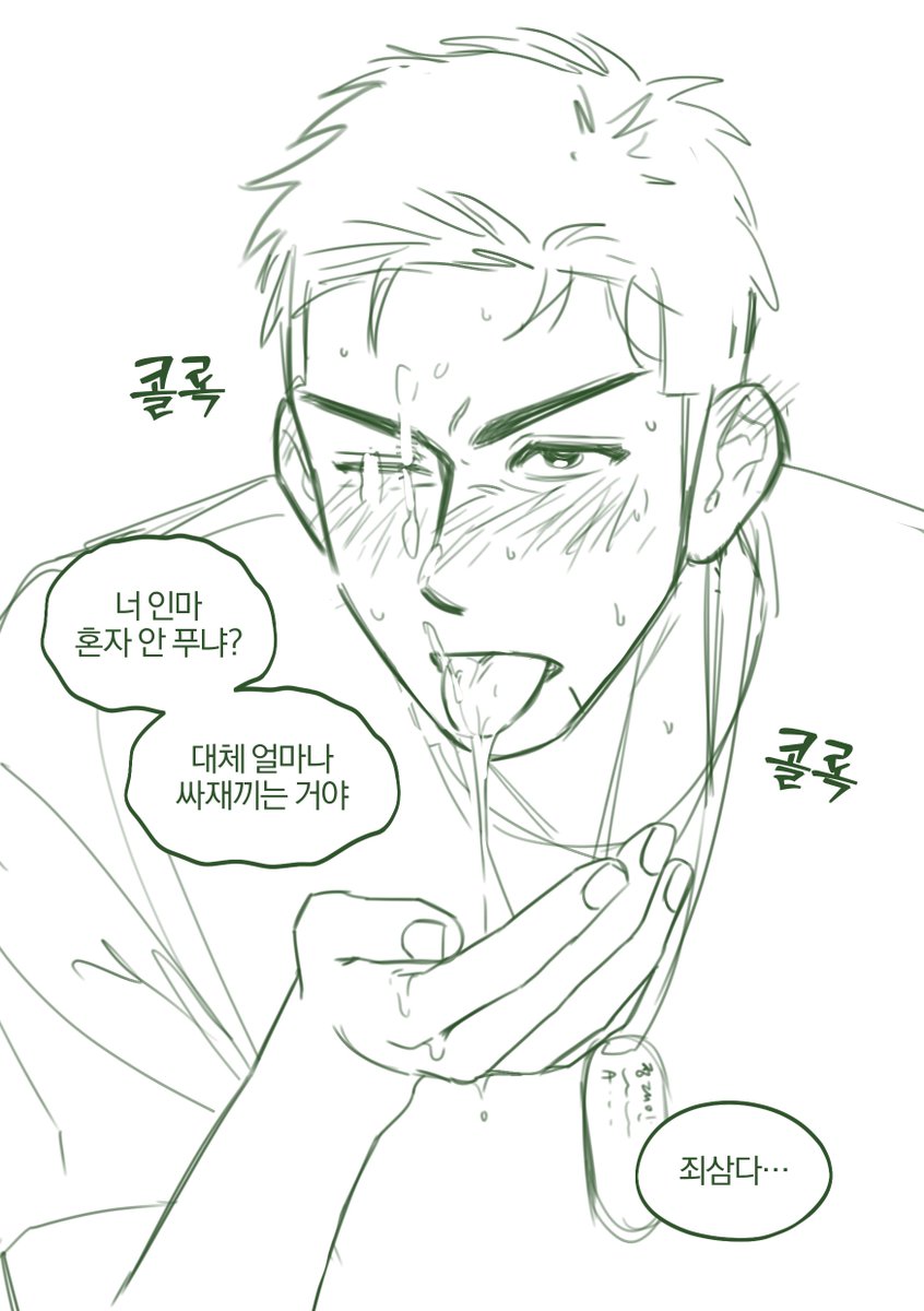 (D14) ㅇㄷ tweet media