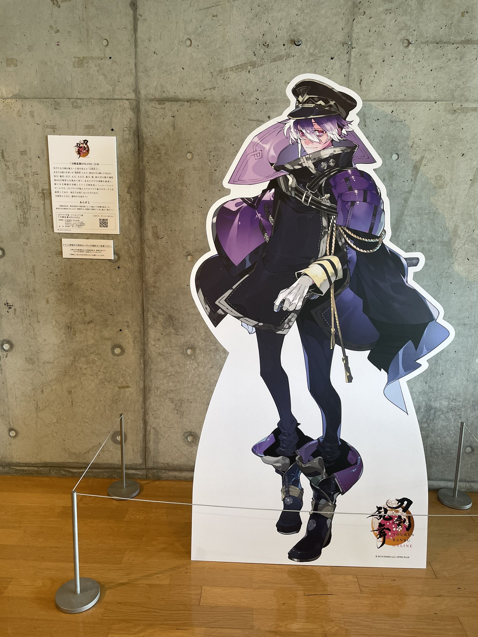 清麿展 これまでの展覧会｜根津美術館